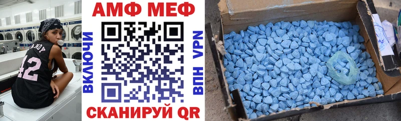 Amphetamine Розовый  kraken ONION  Сегежа 