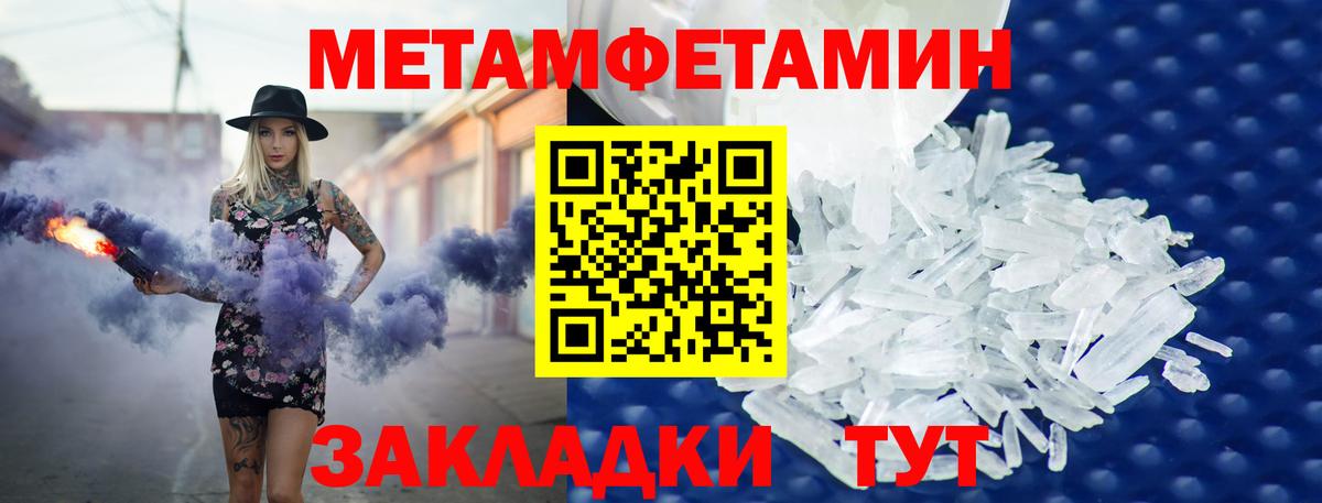 АМФЕТАМИН 98% Сегежа