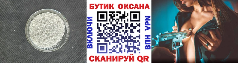 hydra ССЫЛКА  Сегежа  БУТИРАТ вода 