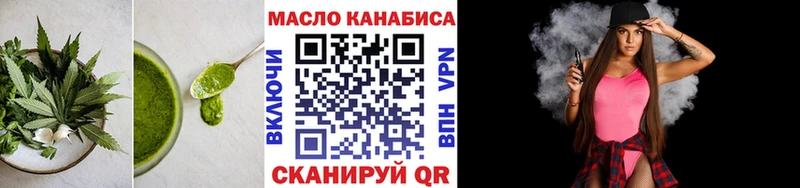 Cannafood марихуана Сегежа