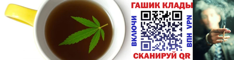 Еда ТГК марихуана наркота Сегежа