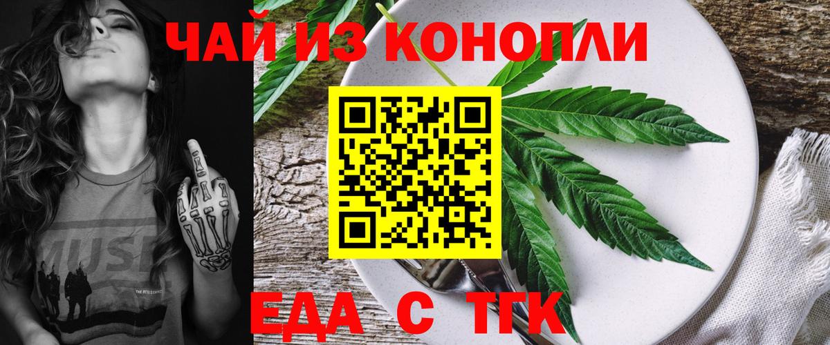 Сегежа  Canna-Cookies марихуана  Вход с VPN 