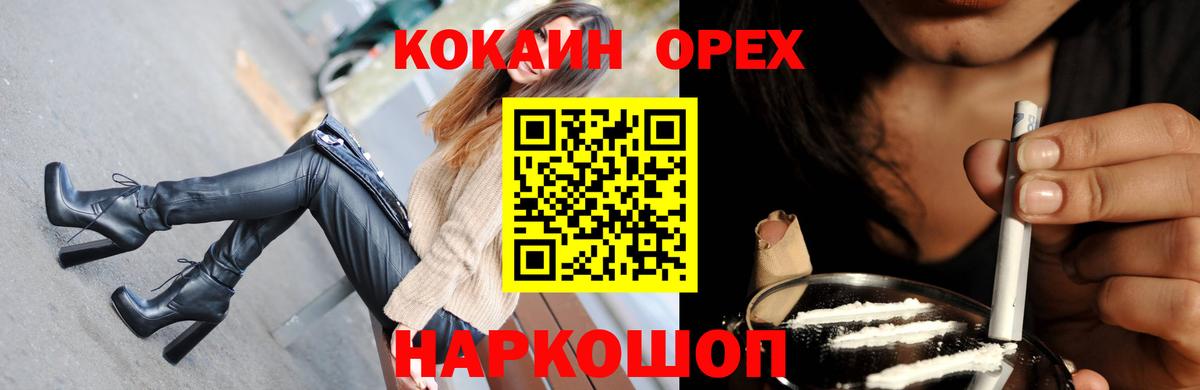 COCAIN 98% Сегежа