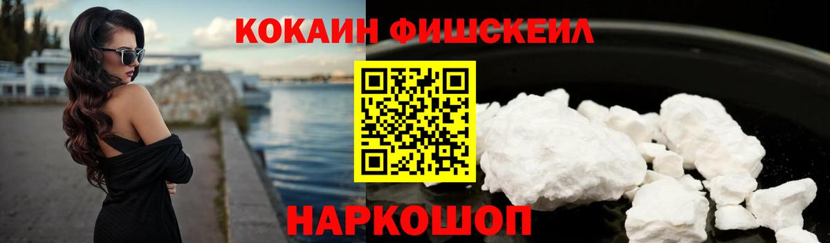 КОКАИН 97%  COCAIN 98%  Сегежа  Вход с VPN 