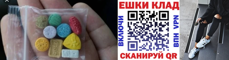 Ecstasy XTC  наркотики  Сегежа 