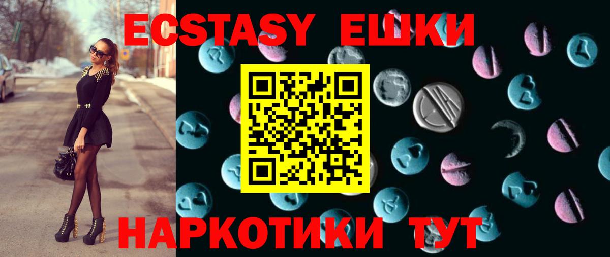 Ecstasy mix Сегежа