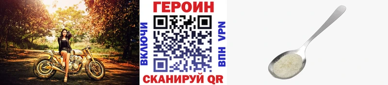 Героин белый  Сегежа 