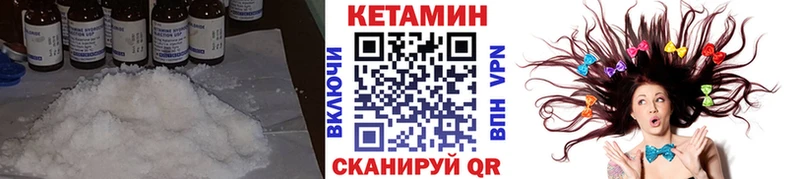 blacksprut ссылки  дарнет шоп  Сегежа  КЕТАМИН VHQ 