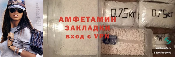 стаф Балахна