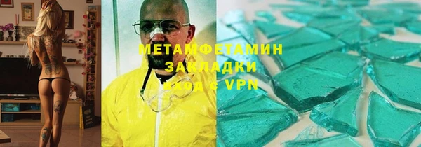 мет Балабаново