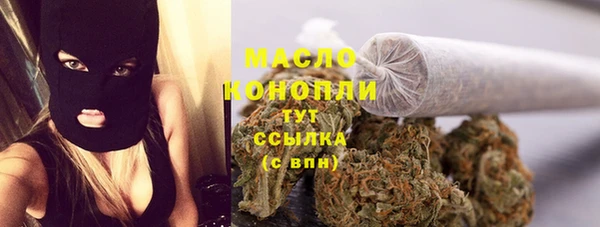 мет Балабаново