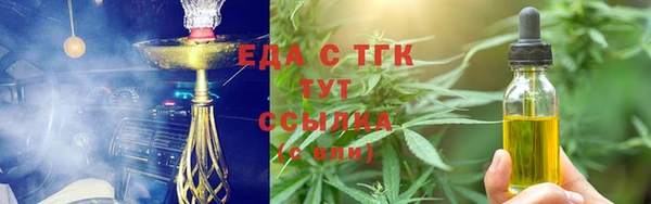 метадон Белокуриха