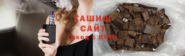 метадон Белокуриха
