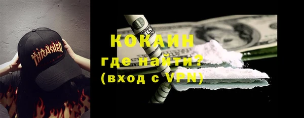 прущие крисы Беломорск