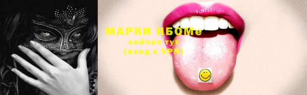 мет Балабаново