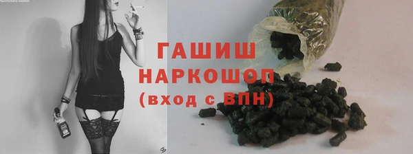 стаф Балахна
