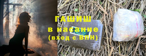 стаф Балахна