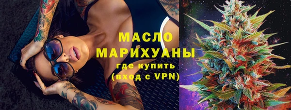 метадон Белокуриха