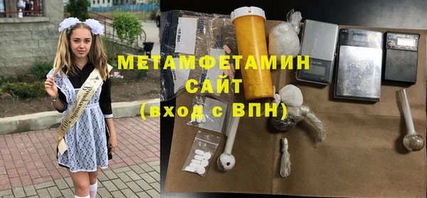 Альфа ПВП Белоозёрский