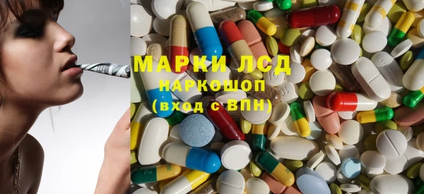 метадон Белокуриха
