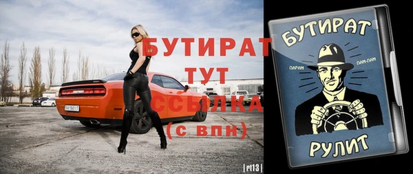 стаф Балахна