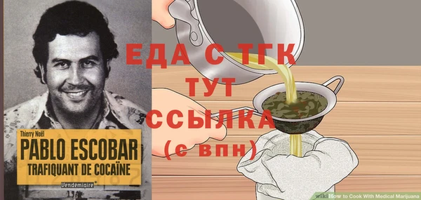 прущие крисы Беломорск