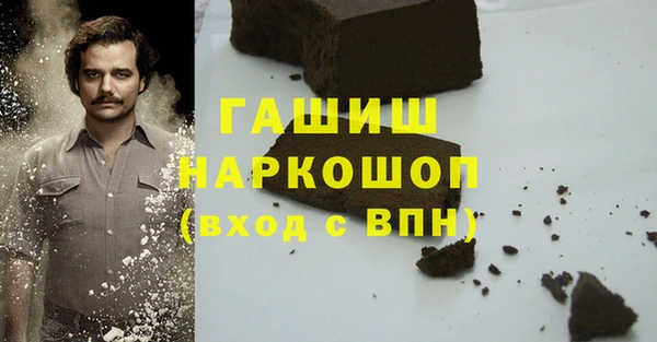 Альфа ПВП Белоозёрский