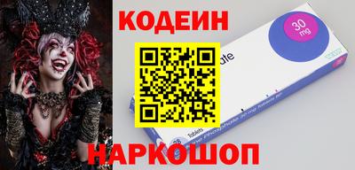прущие грибы Тулун