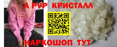 шишки Туймазы