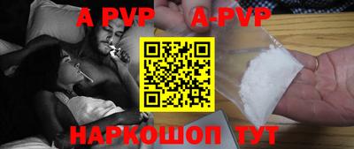 мяу мяу кристалл Тара