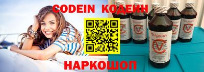прущие грибы Тулун