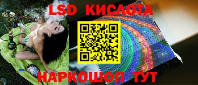 СК Татарск