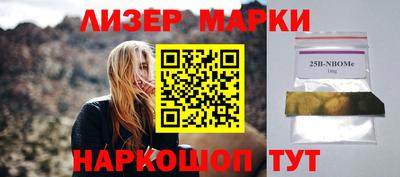 прущие грибы Тулун