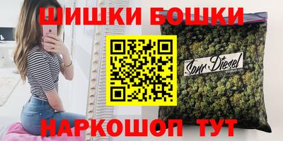 шишки Туймазы