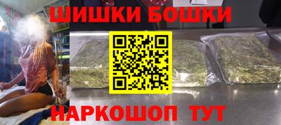 шишки Туймазы