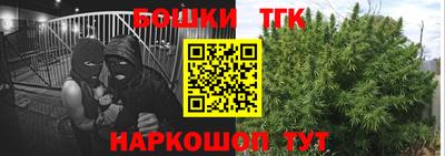 прущие грибы Тулун
