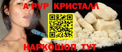 спайс Тула