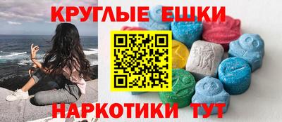 спайс Тула