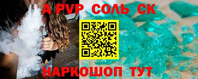 прущие грибы Тулун