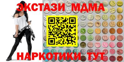 мяу мяу кристалл Тара
