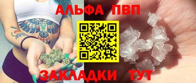 мяу мяу кристалл Тара