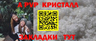 шишки Туймазы