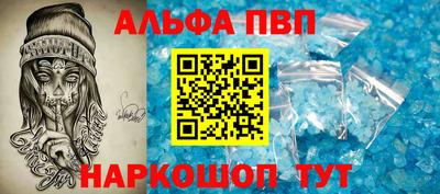 прущие грибы Тулун