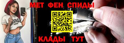 прущие грибы Тулун