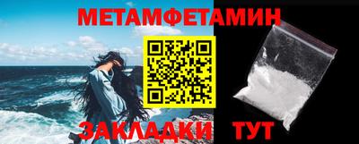 прущие грибы Тулун