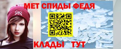 мяу мяу кристалл Тара