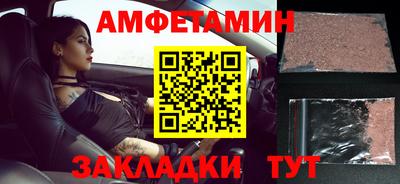 прущие грибы Тулун