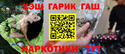 спайс Тула