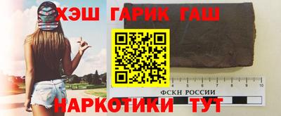 спайс Тула