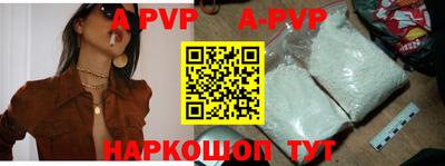 прущие грибы Тулун